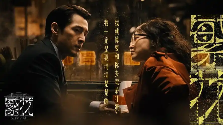 good电影本周主推 雾港来信 海报