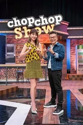 文化综艺 声音的褶皱 海报